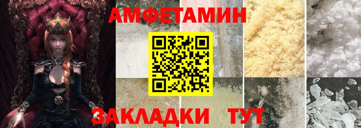 Codein Мичуринск