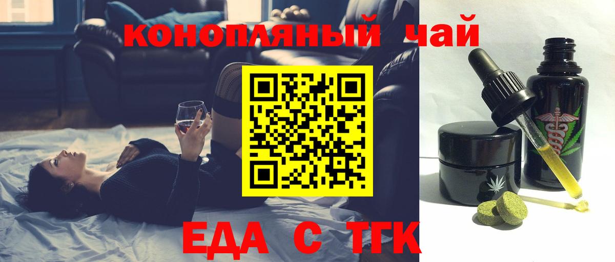 Мичуринск  Canna-Cookies марихуана  Вход с VPN 
