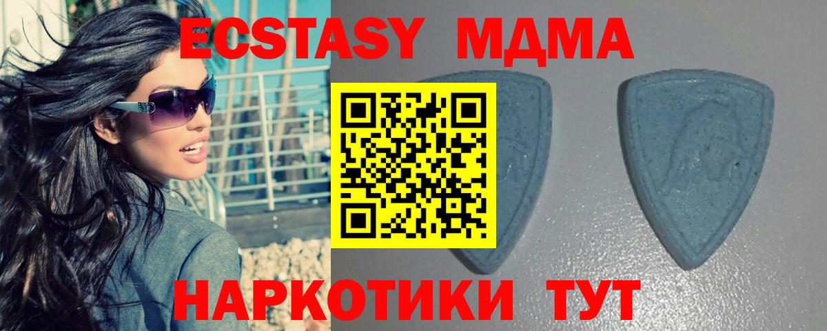 ЭКСТАЗИ Punisher Мичуринск