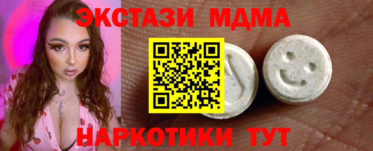 ЭКСТАЗИ louis Vuitton  Вход с VPN  Мичуринск  ЭКСТАЗИ  Экстази Дубай 
