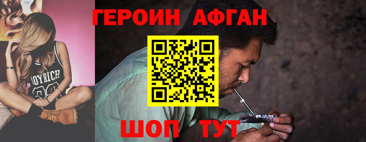 Меф МЯУ МЯУ кристаллы  COCAIN  Лсд 25  ТГК  Мичуринск  Гашиш  МЕТАМФЕТАМИН  Вход с VPN 