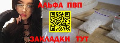 бутик Донецк