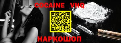 бошки Донской