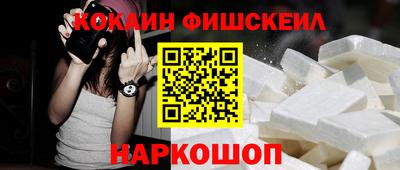 бутик Донецк