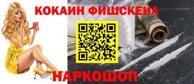 кокаин перу Дубна