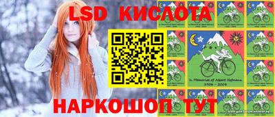 бутик Донецк