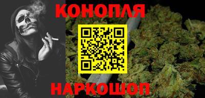 бутик Донецк