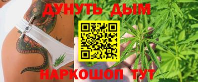 бошки Донской