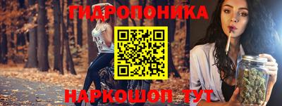 бутик Донецк