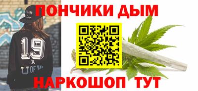 бошки Донской