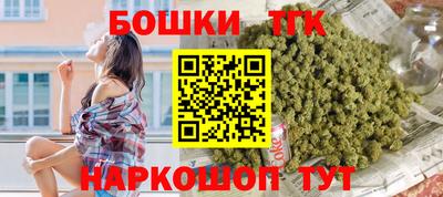 бошки Донской