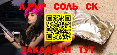 бутик Донецк