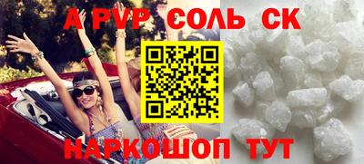 бошки Донской