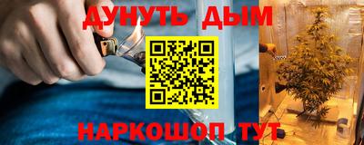 бошки Донской
