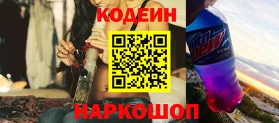 бутик Донецк