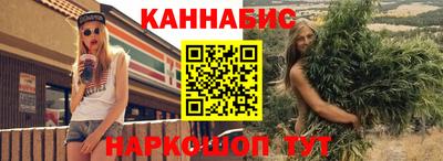 бутик Донецк