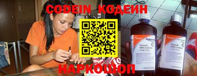 бутик Донецк
