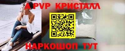 кокаин перу Дубна