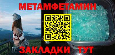 бошки Донской