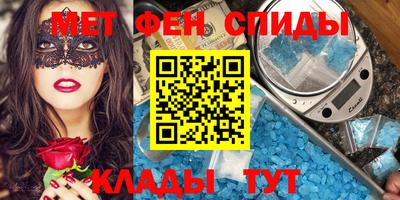 бутик Донецк