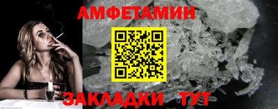 бутик Донецк