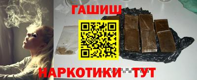 бутик Донецк