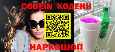 бошки Донской