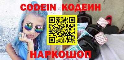 бутик Донецк