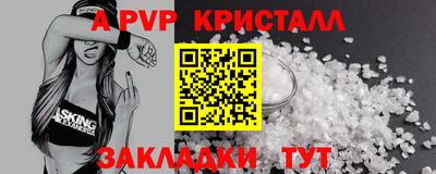 бутик Донецк