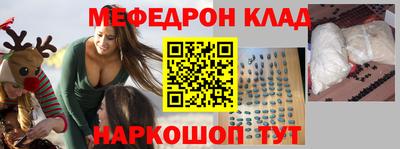бошки Донской
