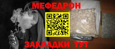 бошки Донской