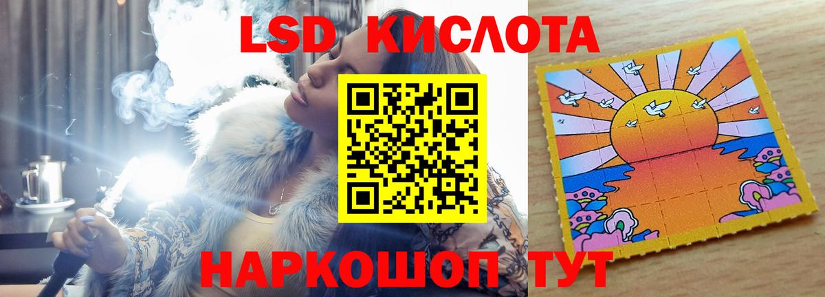 гидра рабочий сайт  Вход с VPN  Мичуринск  LSD-25 экстази  ЛСД экстази кислота  LSD-25 экстази ecstasy 