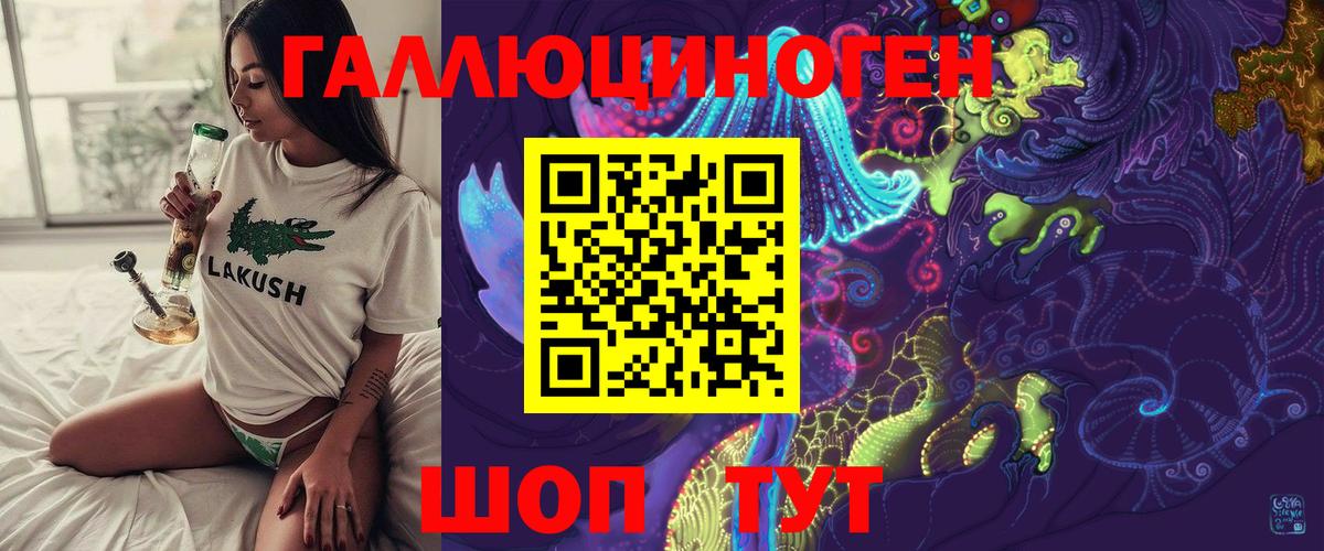 Галлюциногенные грибы Psilocybine cubensis  Псилоцибиновые грибы Magic Shrooms  Мичуринск  Вход с VPN 