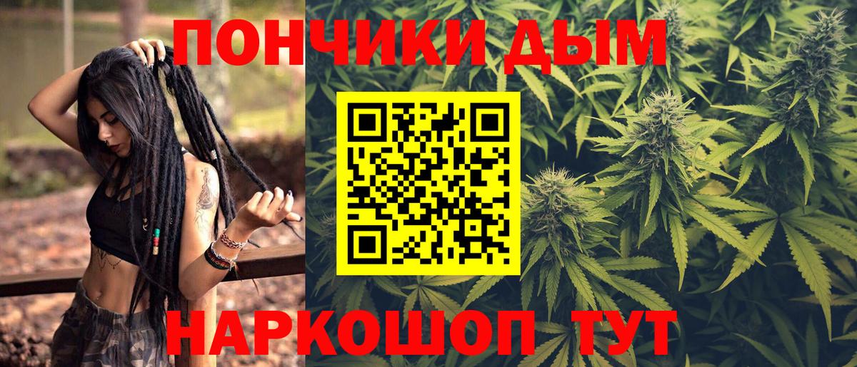 Канабис Amnesia  Вход с VPN  Каннабис THC 21%  Марихуана марихуана  Мичуринск 